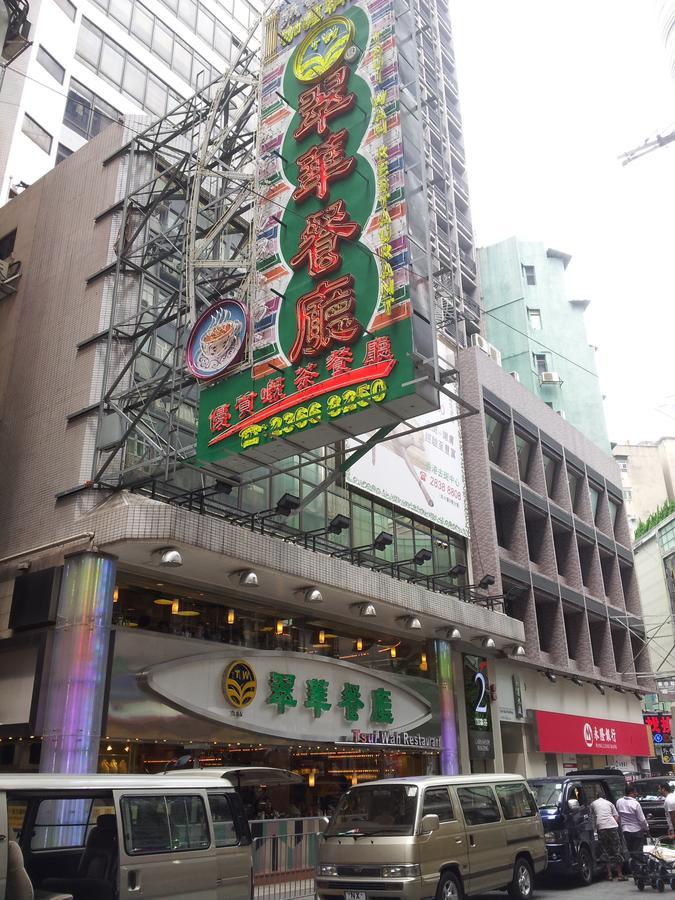 Just Inn On Nathan Road Hong Kong Exterior foto